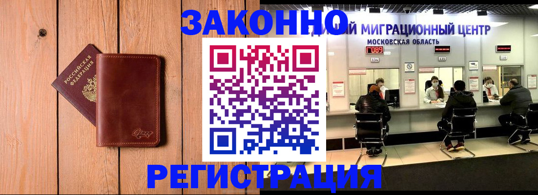 регистрация для школы в Батайске